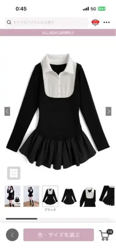 GRL シャツドッキングフレアニットミニワンピース M ru1204