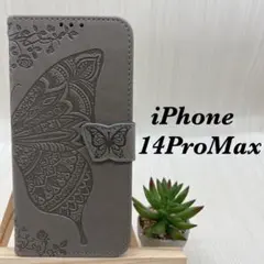 iPhone14 Promaxケース　バタフライ　蝶　グレー 手帳型ケース