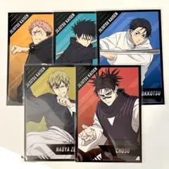 【匿名配送】アニメイト 特典 ポストカード 呪術廻戦 コンプリート 5枚セット