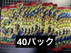 【上部カット有】ポケモンカード ストームエメラルダ 40パック