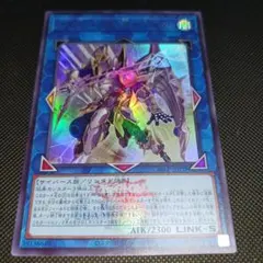 【2026年ワールドチャンピオンシップロゴ 】アコード・トーカー@イグニスター