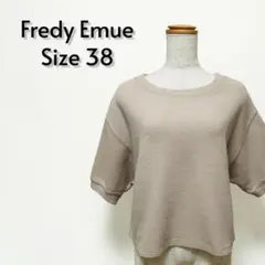 Fredy Emue フレディエミュー コットンニット ベージュ 38【777】のサムネイル