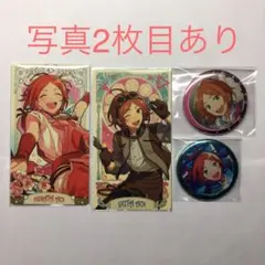 あんスタ 葵ひなた　葵ゆうた　2wink  アルカナカード　缶バッジ　クリカ