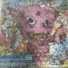 ASP BA-BY 初回生産限定盤