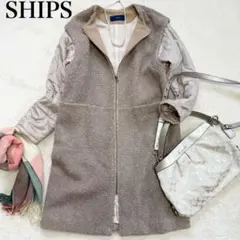 シップス SHIPS ボア×キルティング 袖：着脱可能 2WAYロング コート