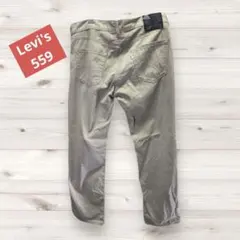値下げ‼︎【ゆる太ストレート】Levi's 559 希少ベージュ 34 長尺