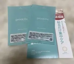 プロアクティブ スキンケアパッチ 30枚入り 新品未使用のサムネイル