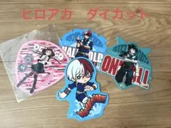 僕のヒーローアカデミア　 ダイカットセット