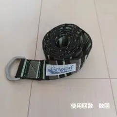 Gevaert ベルギー製 ストライプ柄 ベルトのサムネイル