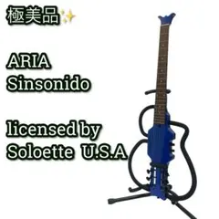 2026年最新】aria サイレントギターの人気アイテム - メルカリ