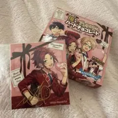 あんさんぶるスターズ ハートチョコレート