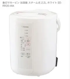 2025年最新】スチーム式加湿器の人気アイテム - メルカリ