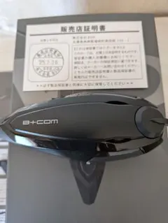 2026年最新】BCom 6xrの人気アイテム - メルカリ