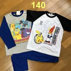新品☆140cm ポケモン パジャマ 3点 セット 半袖 長袖 エースバーン