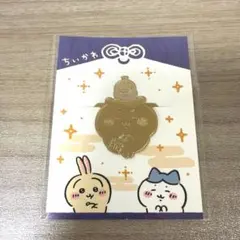 ちいかわ　招福クリップ