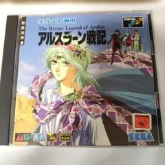 Item thumbnail for item 915f2c34-cb1d-4adc-9208-a93c59aa8969