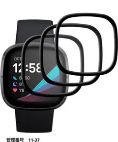 Fitbit Versa 3 フイルム 画面保護シート 液晶シール ブラック