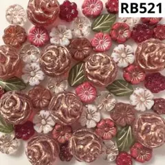 RB521チェコビーズアソート