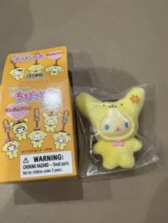 サンリオ ちびっとも シークレットキーホルダー 和菓子 うさはな