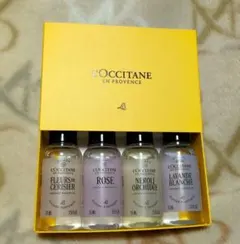 限定 ロクシタン パフュー厶ド ミニ シャワージェル セット