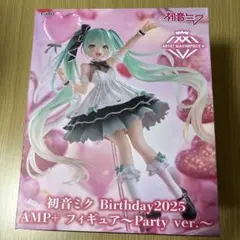 2025年最新】初音ミク フィギュア ampの人気アイテム - メルカリ