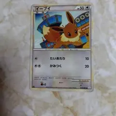 ポケモンカード イーブイ L2 よみがえる伝説 058/080 8o3 - メルカリ