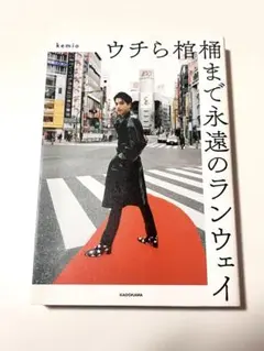 ａｉ様 リクエスト 2点 まとめ商品