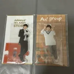 福本大晴　アクスタ