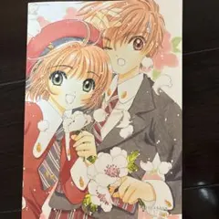 Item thumbnail for item b7f4c126-ba1f-4004-a6e0-482b222e96e0