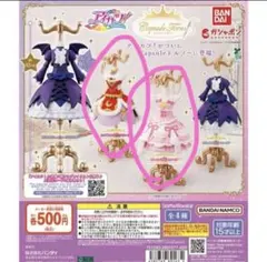 アイカツ ドレストルソー オーロラキス・ロイヤルムーン