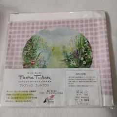 ターシャ•テューダー　ファブリックカットクロス