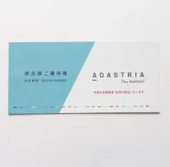 ADASTRIA アダストリア 株主優待券 3000円分のサムネイル