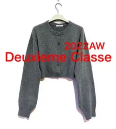 Royal Cashmere ショート カーディガン　ドゥーズィエムクラス　美品