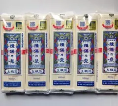 ♡TOP♡様専用♪揖保乃糸手延べそうめん上級品300g✕５袋セットのサムネイル