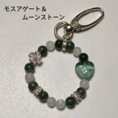 モスアゲート&ムーンストーン バッグチャーム