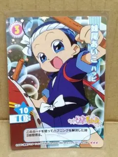 2026年最新】おジャ魔女どれみCGCの人気アイテム - メルカリ