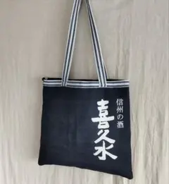 2026年最新】前掛けリメイクバッグの人気アイテム - メルカリ