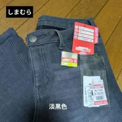 r.様 リクエスト 2点 まとめ商品