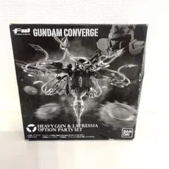 新品未開封 プレバン限定 ガンダムコンバージ ヘビーガン＆ラフレシア