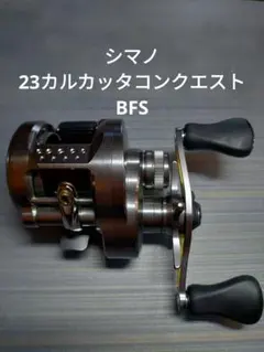 2026年最新】カルカッタ ジャンクの人気アイテム - メルカリ
