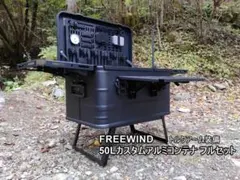 マットブラック アルミコンテナボックス 57l パーフェクトカスタム