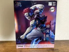 鬼滅の刃　XrossLink　フィギュア 猗窩座 無限城編