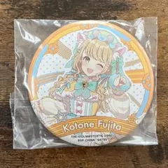 学マス 一番くじ 缶バッジ 藤田ことね