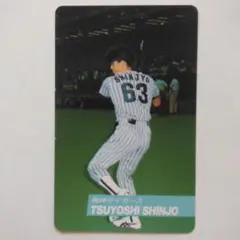 カルビープロ野球カード1992年 関西限定版/新庄剛志選手阪神タイガースT69番