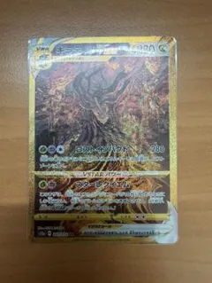 2026年最新】ギラティナ ポケモンカード vstar urの人気アイテム