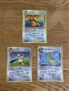 N*︎様 旧裏カイリューまとめ売り N*︎様 旧裏カイリューまとめ売り - メルカリ