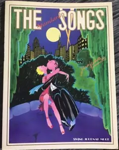 Item thumbnail for item ee03e092-1564-4cff-83ec-ea42563fdb86