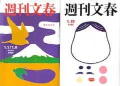 y様 リクエスト 2点 まとめ商品