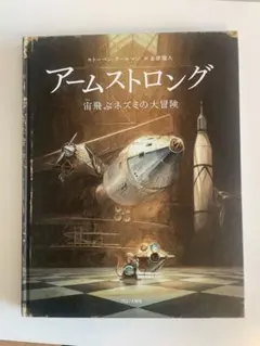 Item thumbnail for item ffcb6b0f-6cd1-4e30-b198-25ea2fc73540