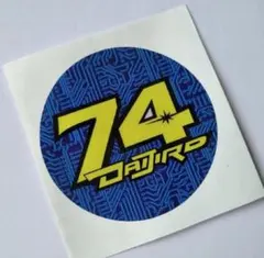 Item thumbnail for item ddf2500f-ef40-417b-8a82-633ba979021b